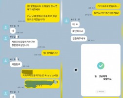 3.18 임*경 고객님 아이폰17프로맥스 256GB 매입완료