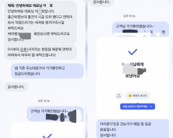 4.22 이*희 고객님  아이폰17프로 256GB 매입완료