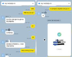 01.29 권*수 고객님 아이폰17프로맥스 1TB 매입완료