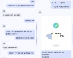 4.25 이*호 고객님  아이폰17프로맥스1TB 매입완료