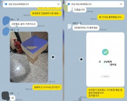 02.10 조*현 고객님 아이폰17프로맥스 512GB 매입완료