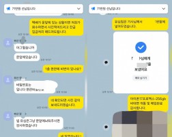 3.21 장*수 고객님  아이폰17프로맥스 256GB 매입완료