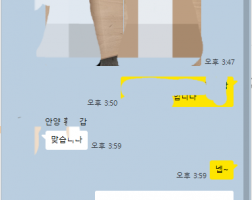 3.25 황*갑 고객님  아이폰17프로맥스 512GB 매입완료