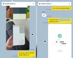 02.13 권*원 고객님 아이폰17프로 256GB 매입완료