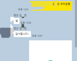 4.21 김*빈 고객님  아이폰17프로 1TB 매입완료