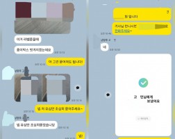02.04 고*민 고객님 아이폰17프로맥스 512GB 매입완료