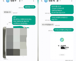 01.30 이*은 고객님 아이폰17프로맥스 512GB 매입완료
