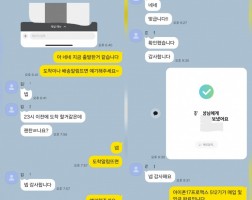 4.25 김*성 고객님  아이폰17프로맥스512GB 매입완료