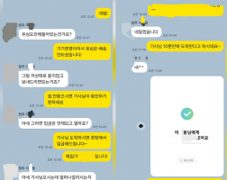 01.28 이*용 고객님 아이폰17프로맥스 1TB 매입완료