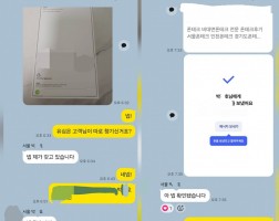 01.25 박*호 고객님 아이폰17프로맥스 512GB 매입완료