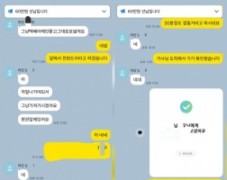 02.21 남*우 고객님 아이폰17프로 256GB 매입완료