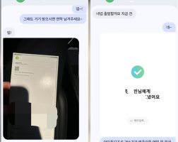 02.02 정*빈 고객님 아이폰17프로 256GB 매입완료