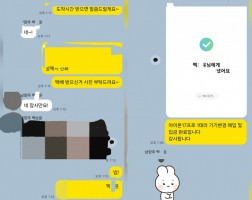 02.11 백*윤 고객님 아이폰17프로맥스 1TB 매입완료