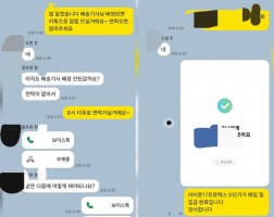 02.12 정*희 고객님 아이폰17프로 512GB  매입완료