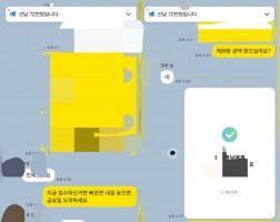 02.05 강*영 고객님 아이폰17프로맥스 256GB 매입완료