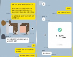 3.20 김*남 고객님  아이폰17프로맥스 512GB 매입완료