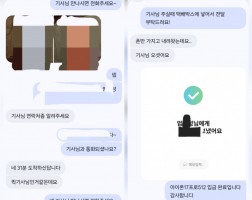3.25 엄*성 고객님 아이폰17프로 512GB 매입완료