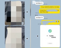 02.12 김*형 고객님 아이폰17프로맥스 256GB  매입완료