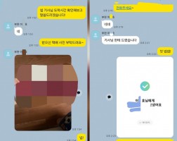 01.20 이*호 고객님 아이폰17프로맥스 256GB 매입완료