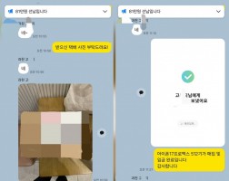 02.20 고*지 고객님 아이폰17프로맥스 512GB 매입완료