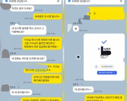 4.17 모*진 고객님  아이폰17프로맥스 256GB 매입완료