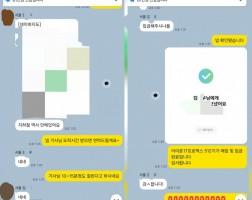 3.19 김*우 고객님  아이폰17프로맥스 512GB 매입완료