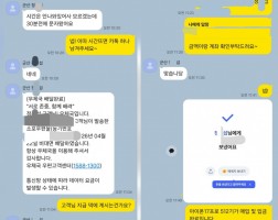 4.22 정*섭 고객님  아이폰17프로 512GB 매입완료