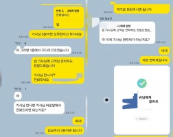 02.19 김*규 고객님 아이폰17프로맥스 256GB 매입완료