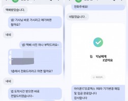 3.12 김*지 고객님 아이폰17프로맥스 1TB 매입완료