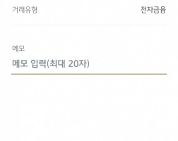 아이폰17프로 512이용후기