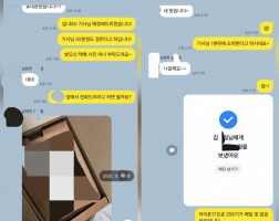 12.16 김*림 고객님 아이폰17프로256GB 매입완료