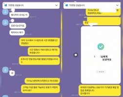 01.06 최*현 고객님 아이폰17프로맥스256GB 매입완료