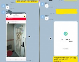 01.09 이*욱 고객님 아이폰17프로맥스256GB 매입완료