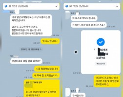 01.03 전*현 고객님 아이폰17프로맥스1TB 매입완료