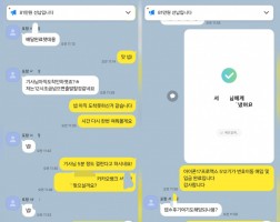 12.30 서*람 고객님 아이폰17프로맥스512GB 매입완료