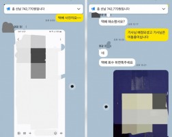 12.31 정*식 고객님 아이폰17프로256GB 매입완료