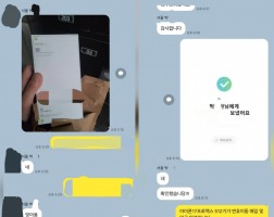 12.27 박*현 고객님 아이폰17프로맥스512GB 매입완료
