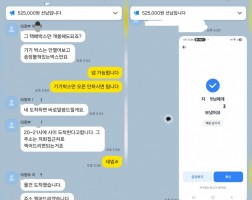 12.27 지*환고객님 신규개통 매입완료