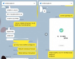 01.01 이*우 고객님 아이폰17프로맥스512GB 매입완료