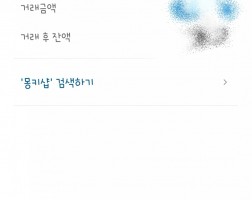 폰테크 아이폰16 프로 이용후기