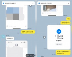 12.13 이*민 고객님 신규개통 매입완료