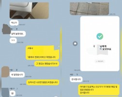 12.15 구*준 고객님 아이폰17프로맥스512GB 매입완료