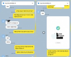 12.11 장*민 고객님 아이폰17프로맥스1TB 매입완료