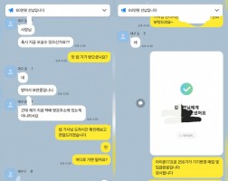 12.12 김*연 고객님 아이폰17프로256GB 매입완료