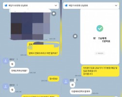 12.15  최*곤 고객님 아이폰17프로256GB 매입완료