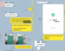 12.12 김*섭 고객님 아이폰17프로맥스256GB 매입완료