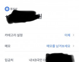 폰테크 아이폰17프로 256gb 후기!!