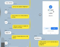 11.26 강*욱 고객님 아이폰17프로맥스 512GB 매입완료