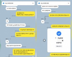 11.29 고*석 고객님 신규개통 매입완료