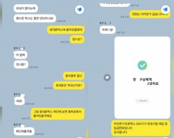 12.02 장*우 고객님 아이폰17프로맥스256GB   매입완료